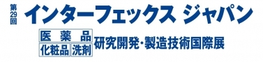 第29回インターフェックスジャパンに出展しました。