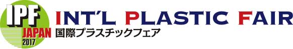 IPF Japan 2017に出展しました。