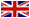 イギリス