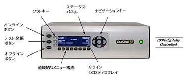 iQ LS-E 超音波発振器 前面